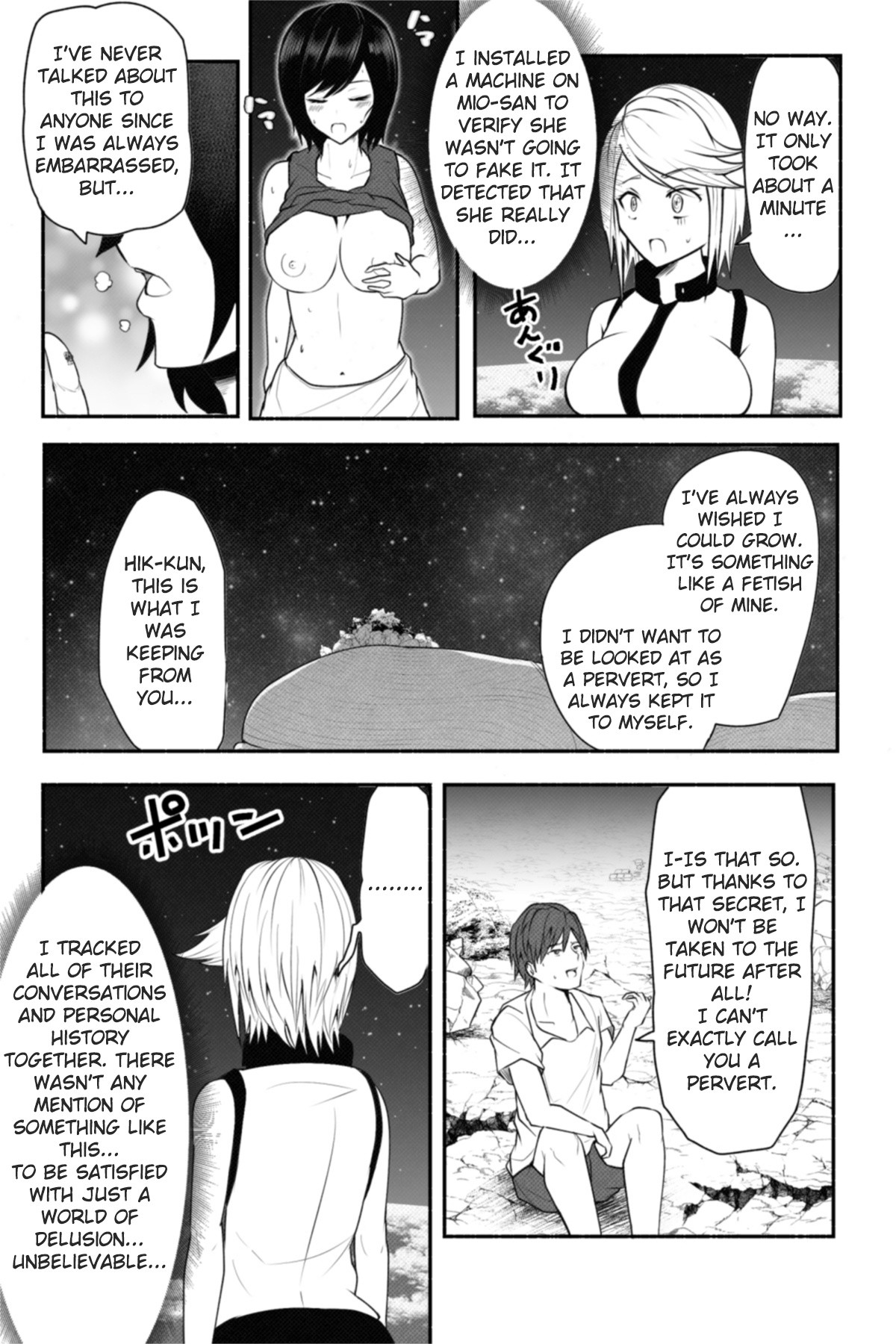 Hentai Manga Comic-CHECK -Super Giant From The Future--Read-32